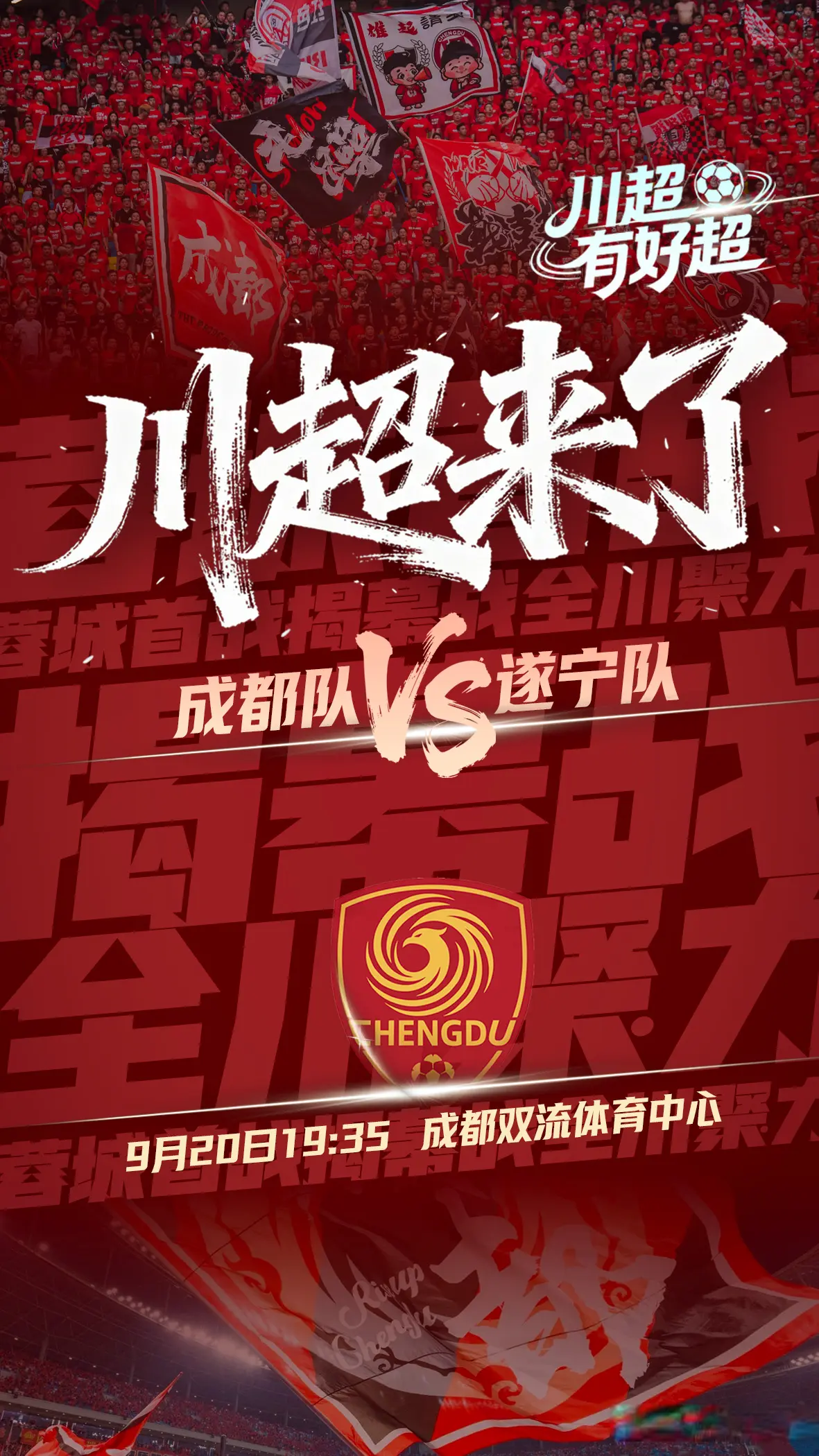 个展位等你