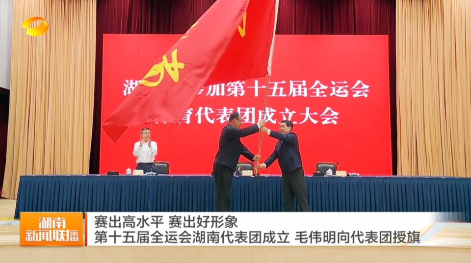 十大后举办, 第十五届全 十大后举办, 第十五届全